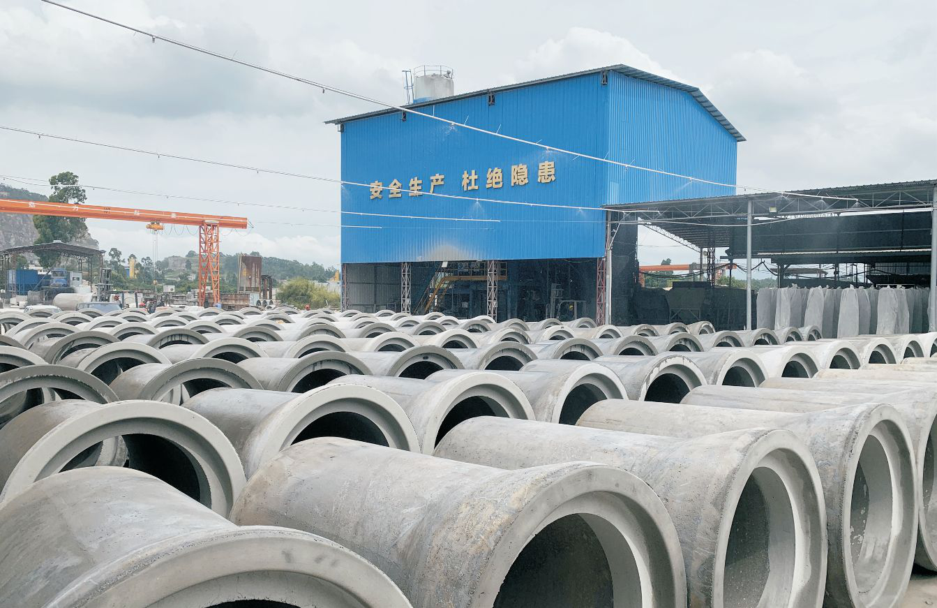 廣州南沙水泥管選華堅水泥製品型號全-規(guī)格齊全-價格優(yōu)惠